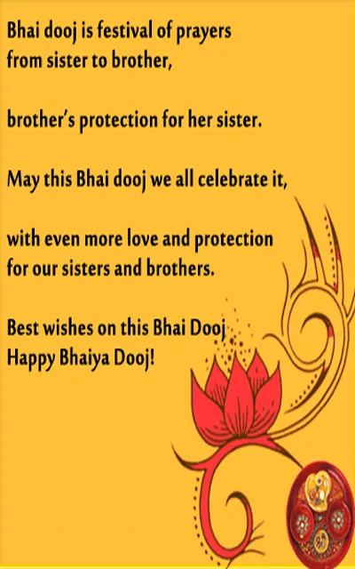 Bhai Dooj Greeting Cards 44128